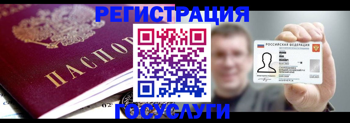 пропишу в квартире в Тарко-Сале