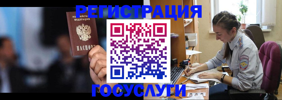 временная регистрация адрес в Тарко-Сале